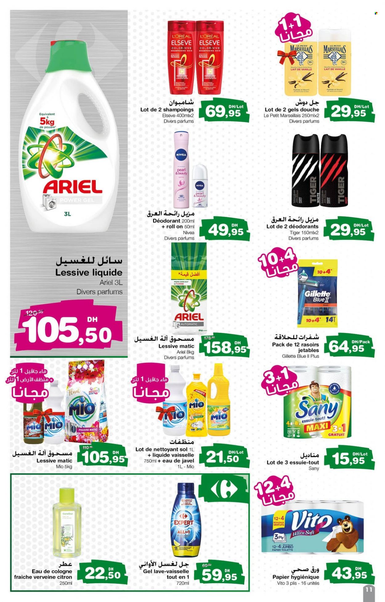 Catalogue Carrefour Express - 25/05/2023 - 14/06/2023. Page 11