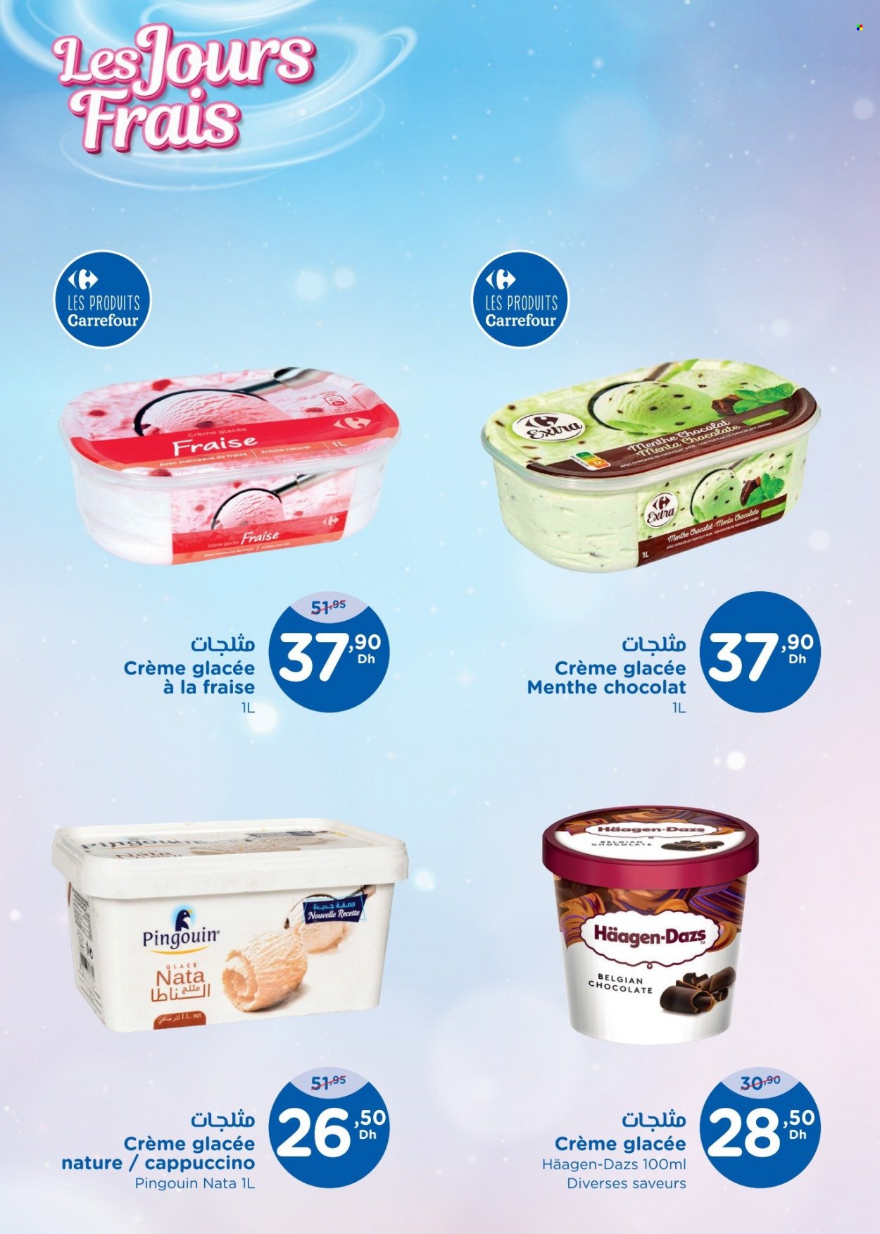 Catalogue Carrefour - 25/05/2023 - 07/06/2023. Page 3