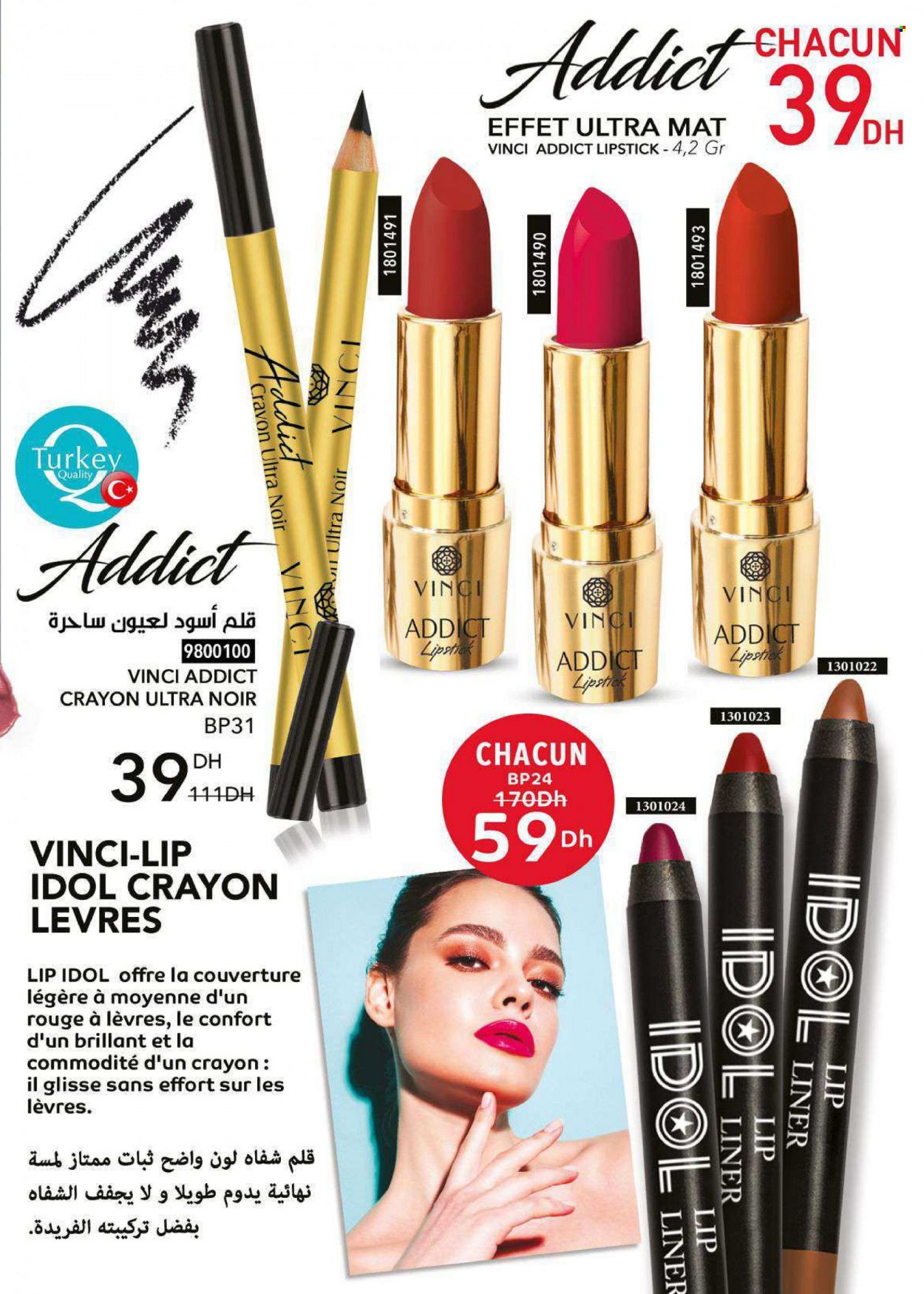 Catalogue Vinci Cosmétique - 01/06/2023 - 31/07/2023. Page 5