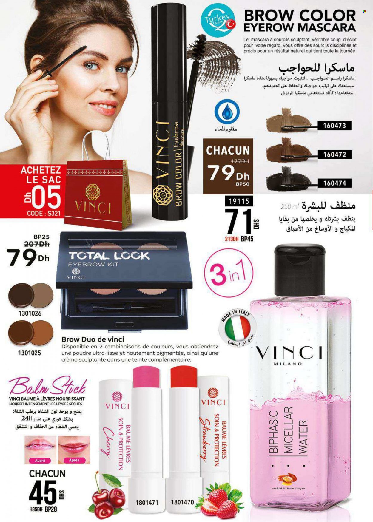 Catalogue Vinci Cosmétique - 01/06/2023 - 31/07/2023. Page 6