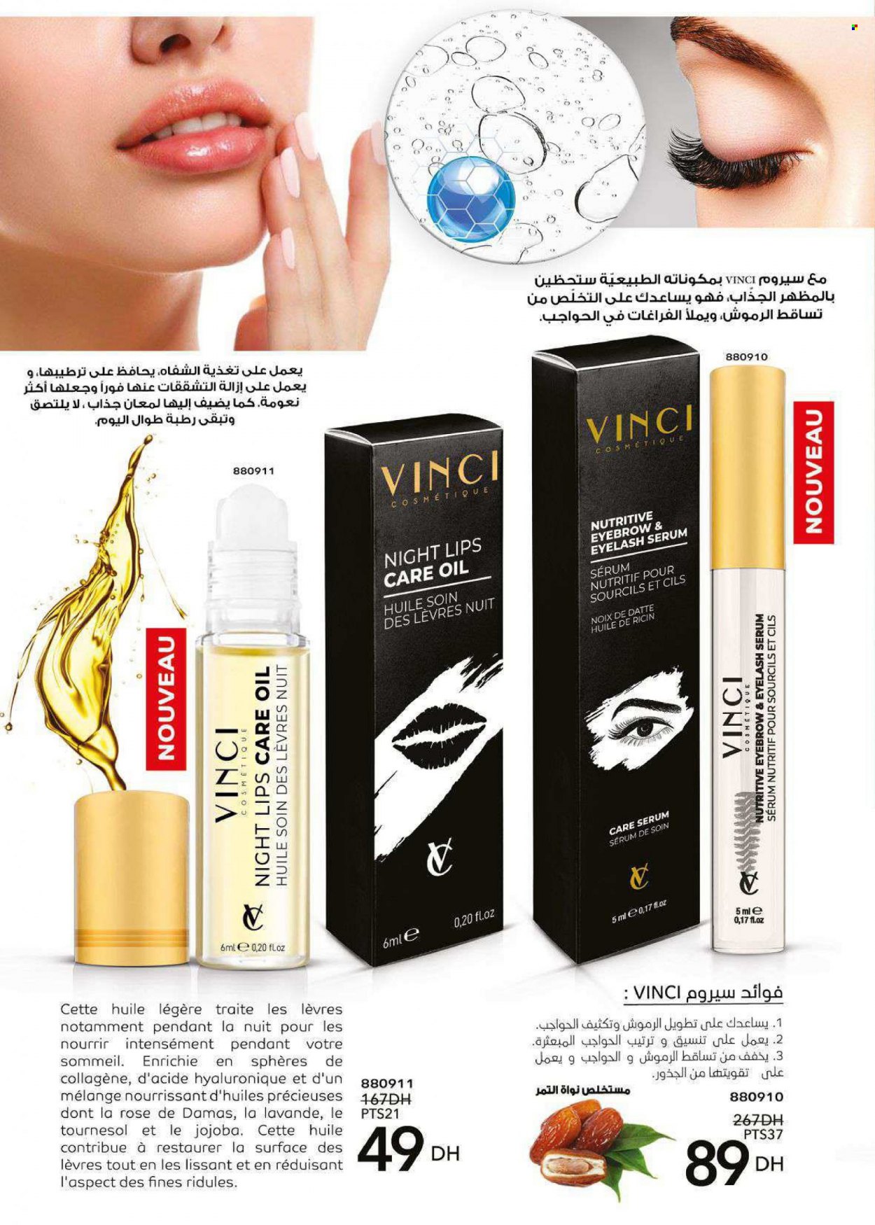 Catalogue Vinci Cosmétique - 01/06/2023 - 31/07/2023. Page 8