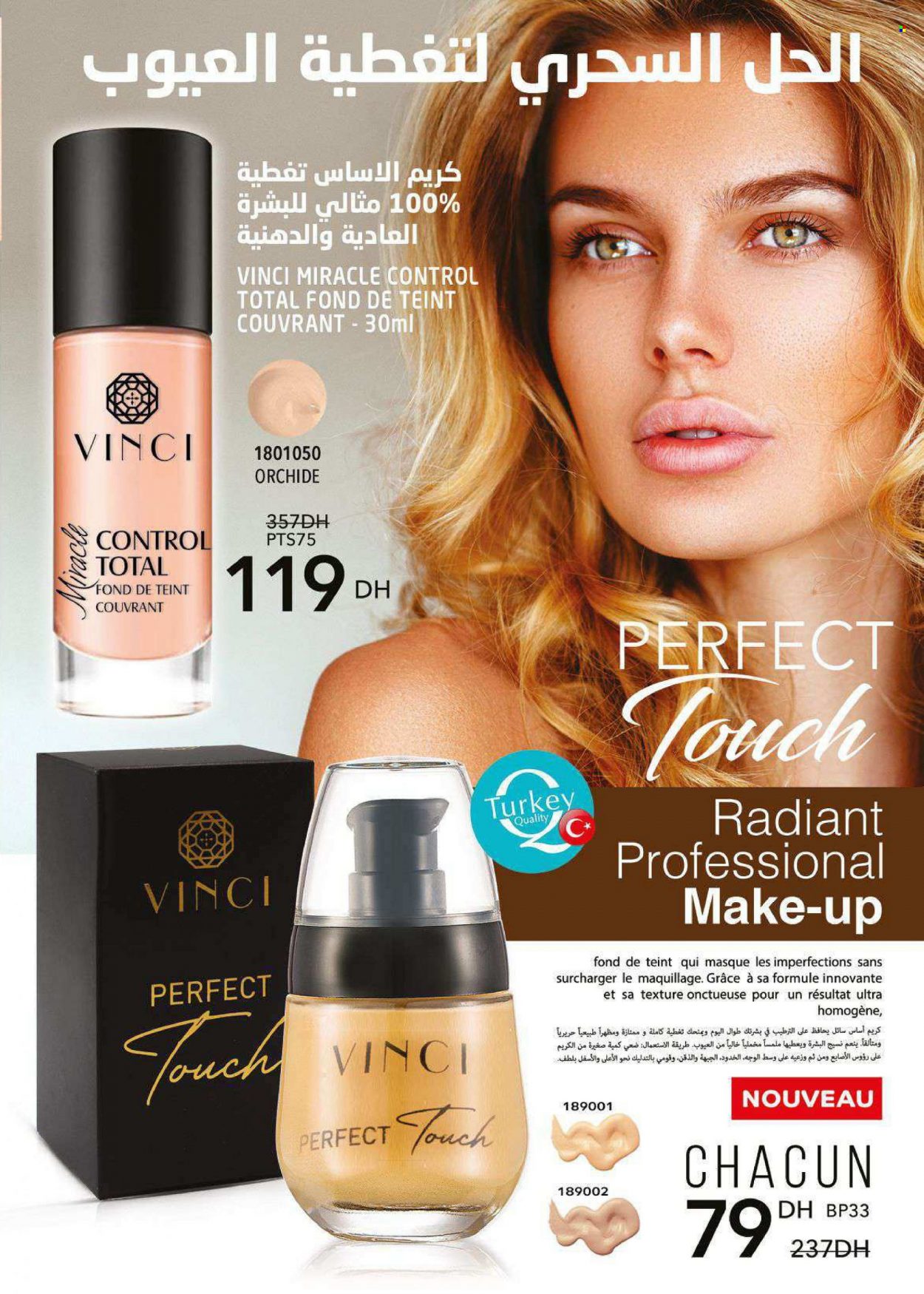 Catalogue Vinci Cosmétique - 01/06/2023 - 31/07/2023. Page 9