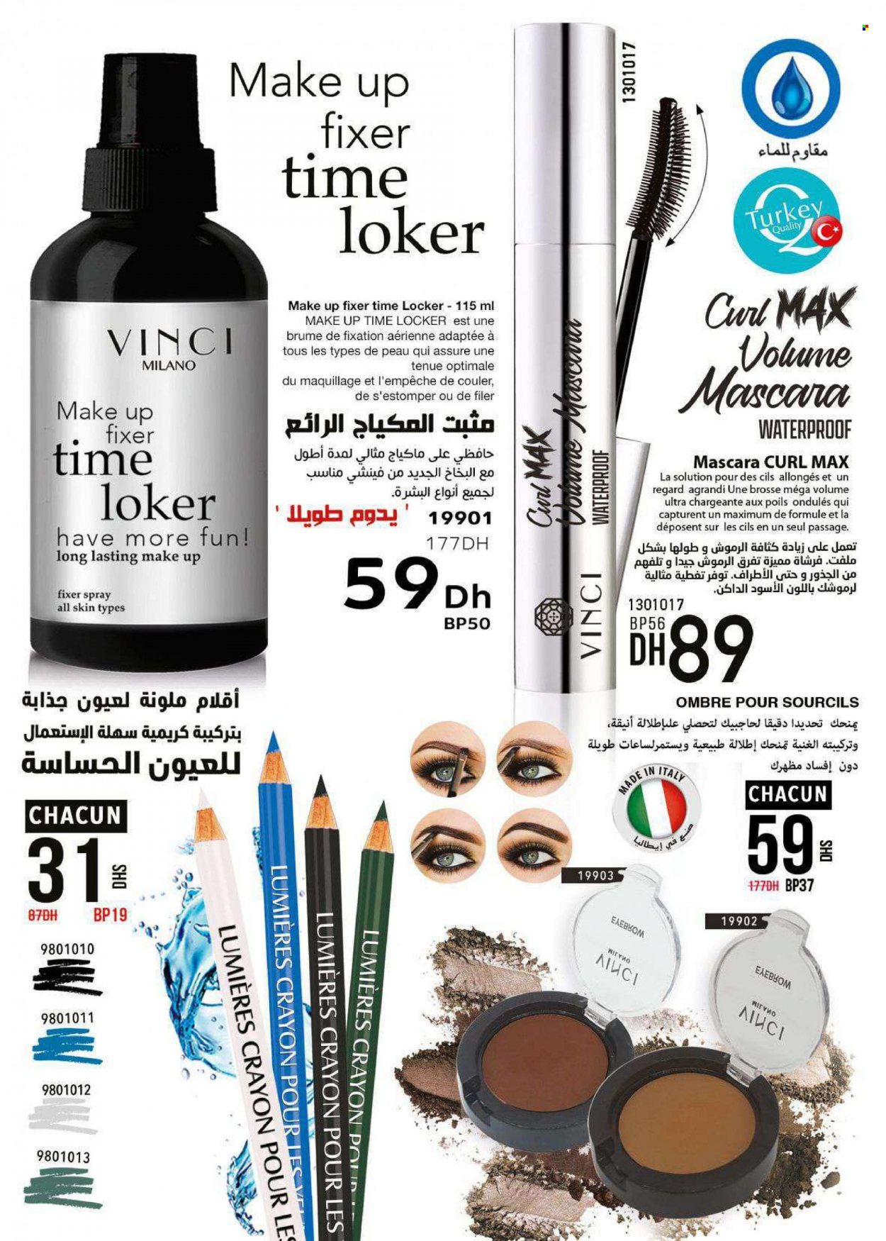 Catalogue Vinci Cosmétique - 01/06/2023 - 31/07/2023. Page 10