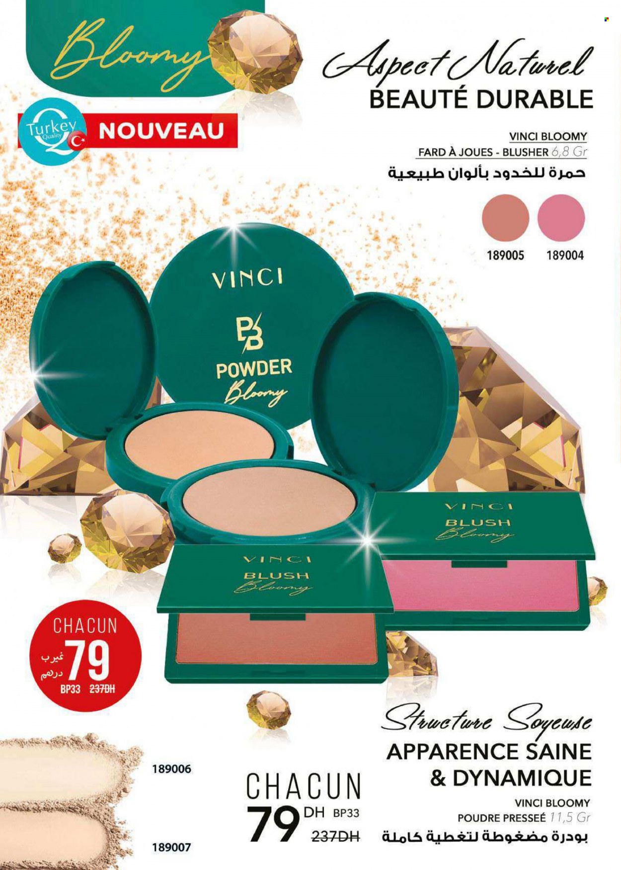 Catalogue Vinci Cosmétique - 01/06/2023 - 31/07/2023. Page 12