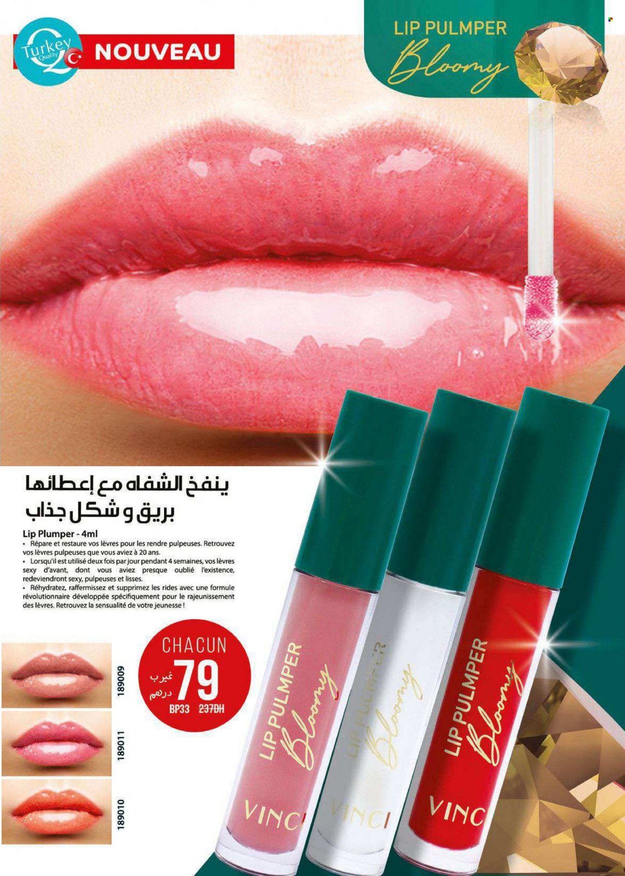 Catalogue Vinci Cosmétique - 01/06/2023 - 31/07/2023. Page 13