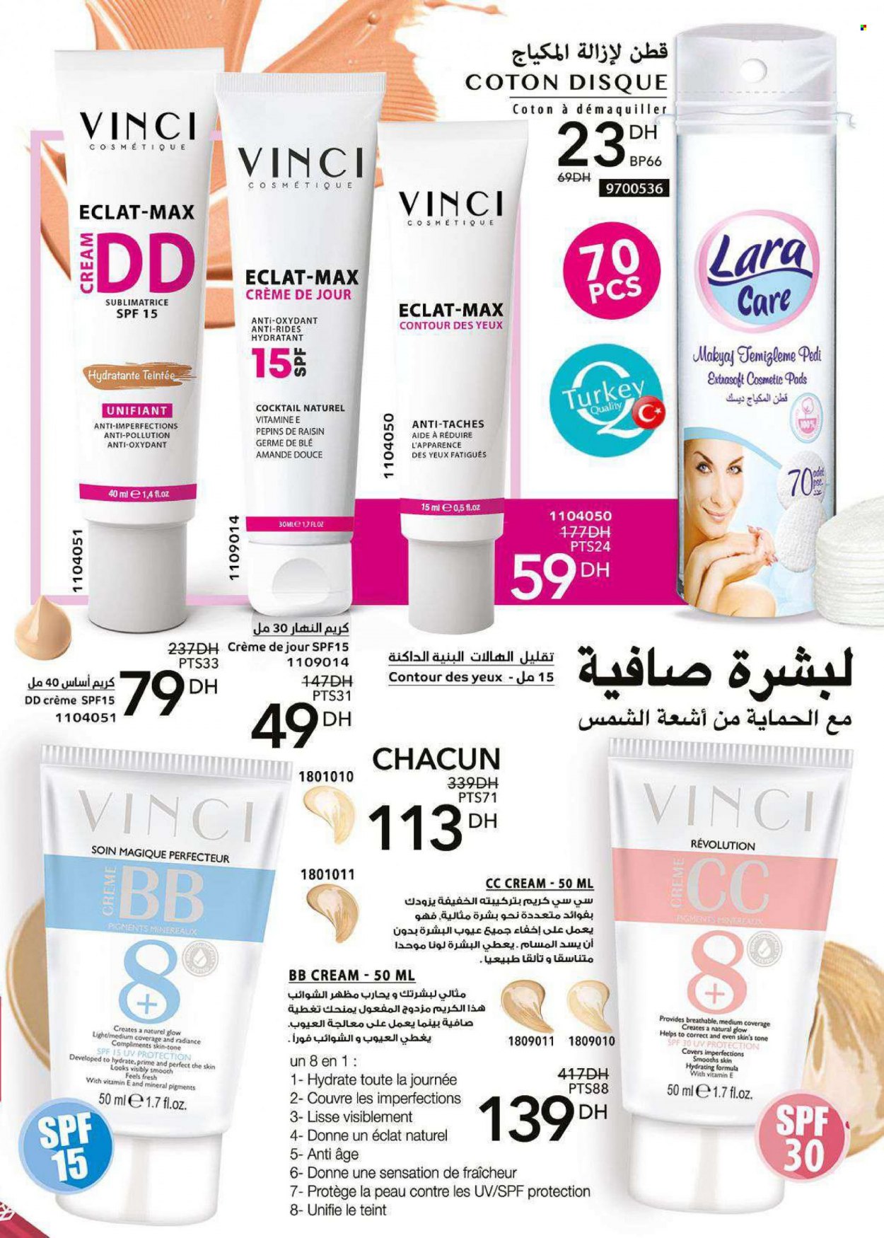 Catalogue Vinci Cosmétique - 01/06/2023 - 31/07/2023. Page 15
