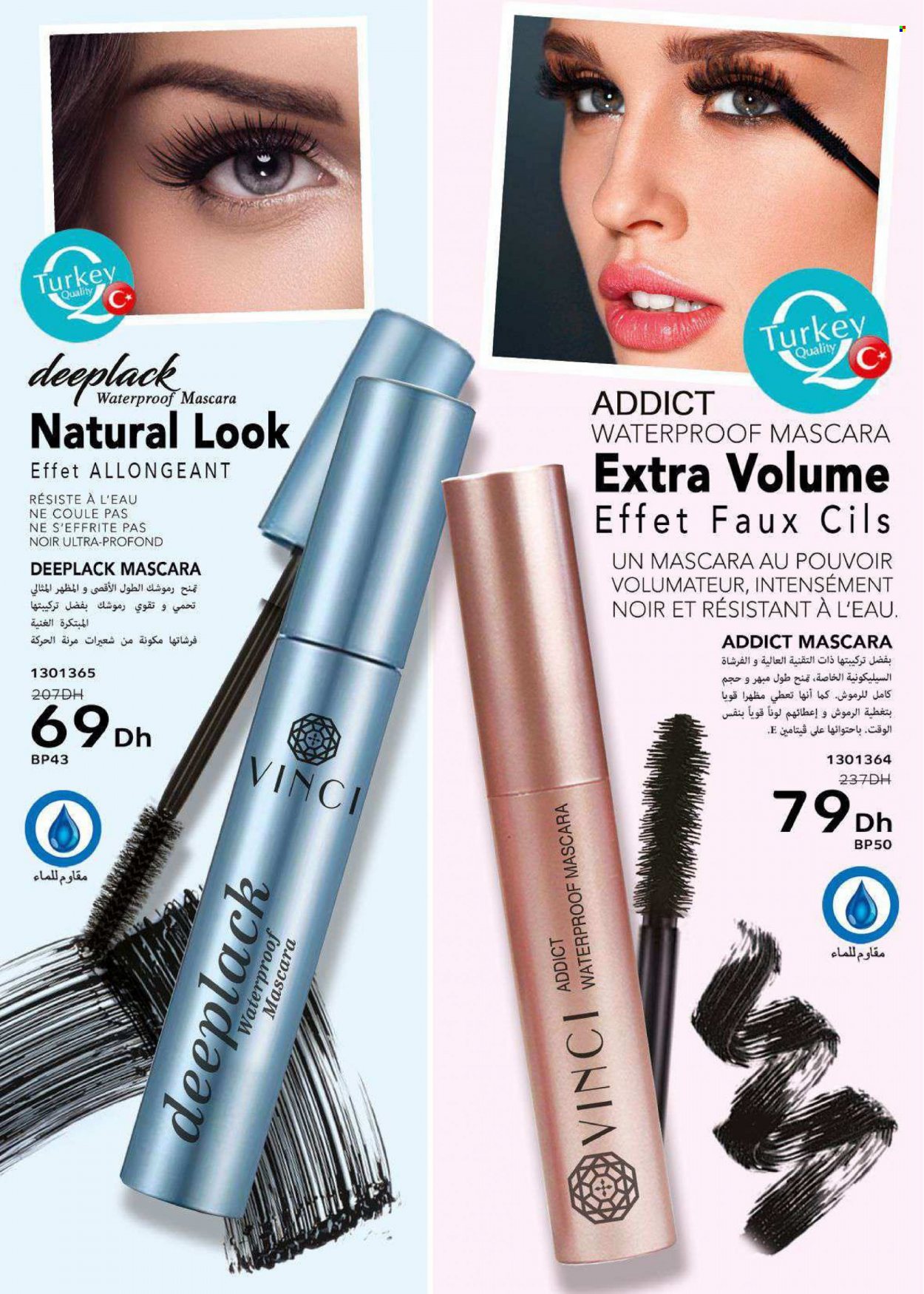 Catalogue Vinci Cosmétique - 01/06/2023 - 31/07/2023. Page 16
