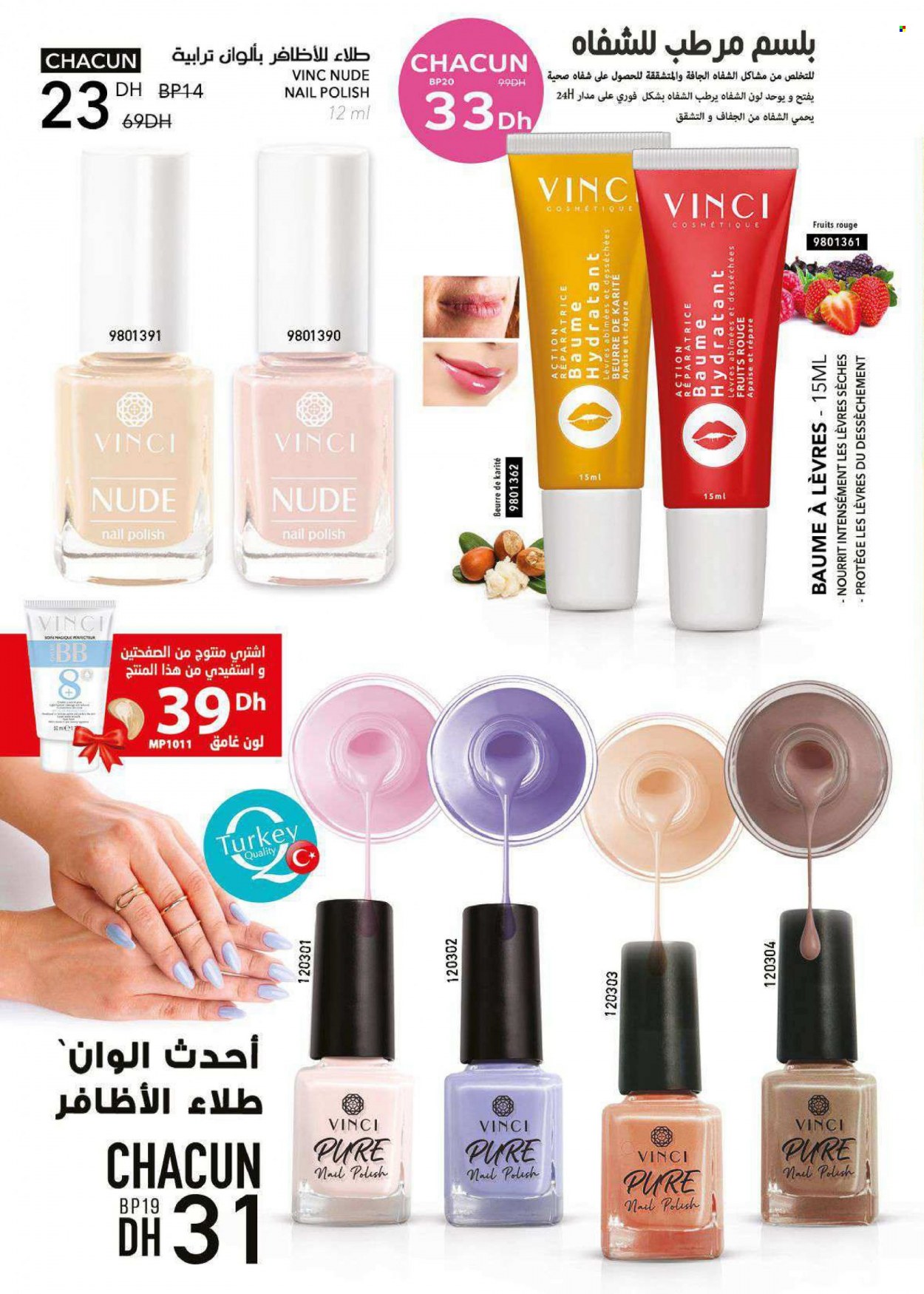 Catalogue Vinci Cosmétique - 01/06/2023 - 31/07/2023. Page 18