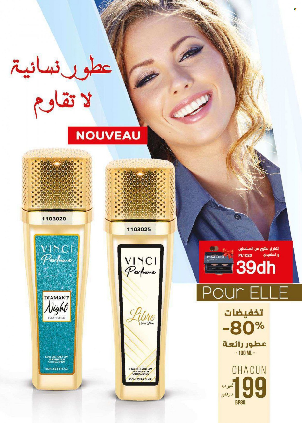 thumbnail - <magasin> - <du DD/MM/YYYY au DD/MM/YYYY> - Produits soldés - ,<products from flyers>. Page 25.