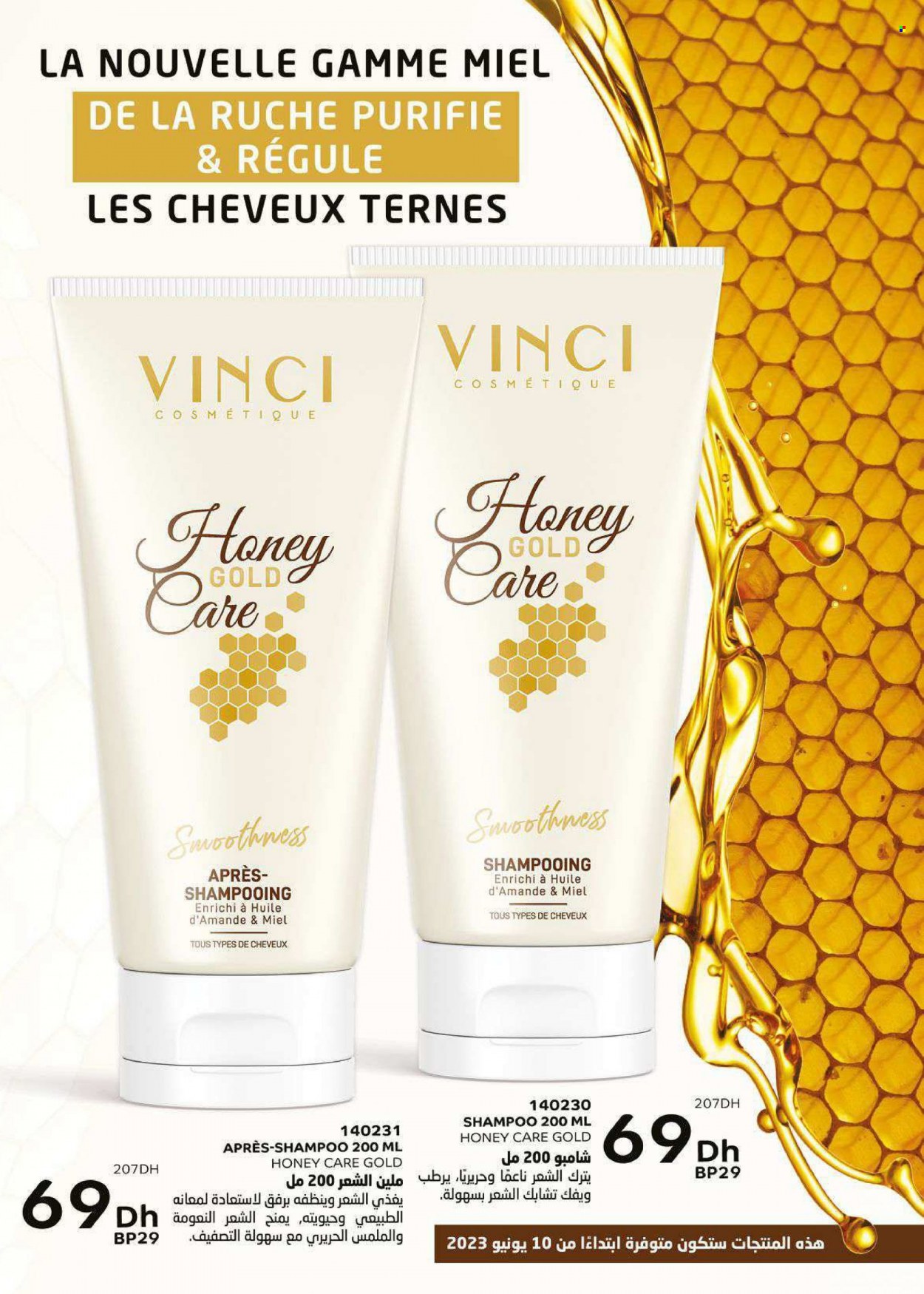Catalogue Vinci Cosmétique - 01/06/2023 - 31/07/2023. Page 31