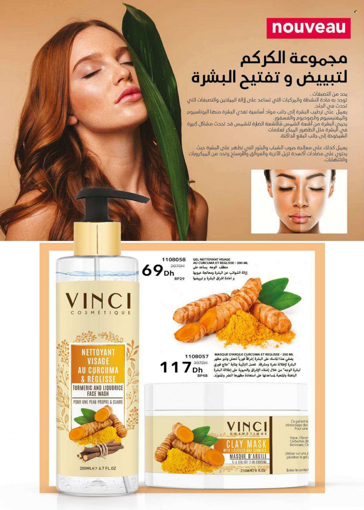 Catalogue Vinci Cosmétique - 01/06/2023 - 31/07/2023. Page 32