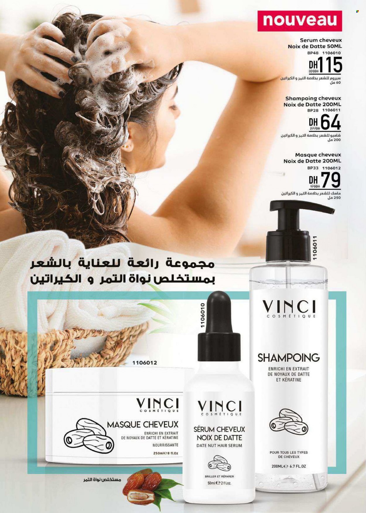 Catalogue Vinci Cosmétique - 01/06/2023 - 31/07/2023. Page 34