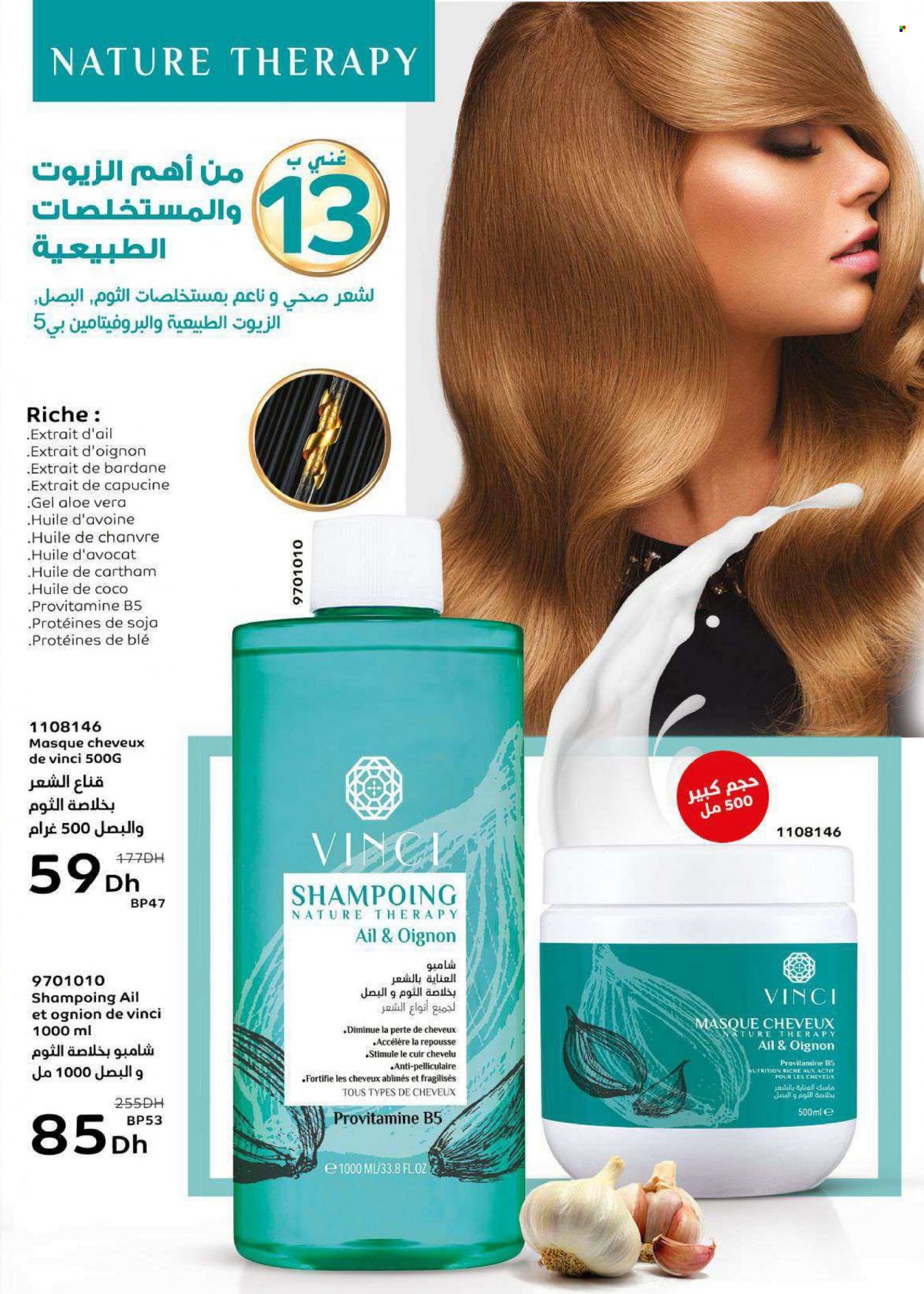 Catalogue Vinci Cosmétique - 01/06/2023 - 31/07/2023. Page 35