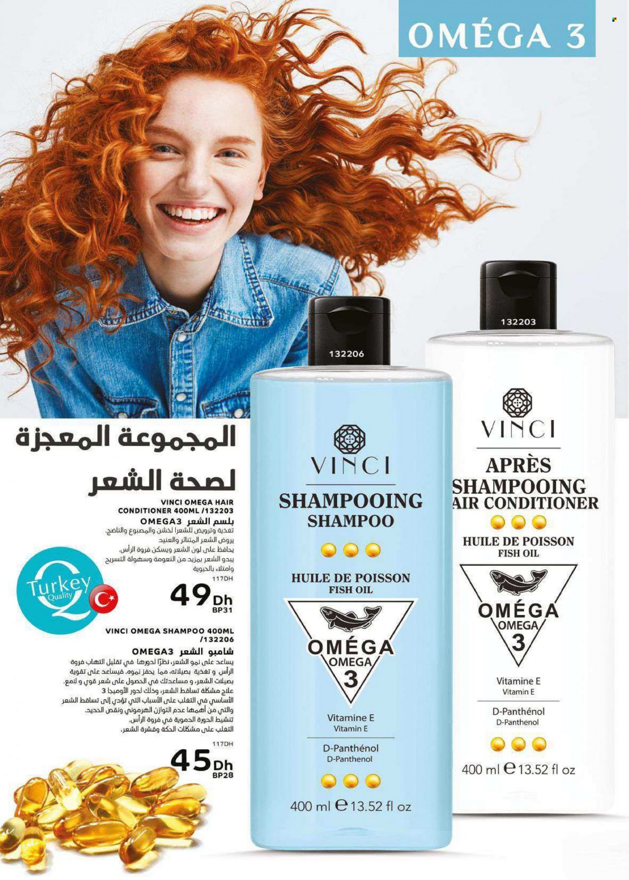 Catalogue Vinci Cosmétique - 01/06/2023 - 31/07/2023. Page 36