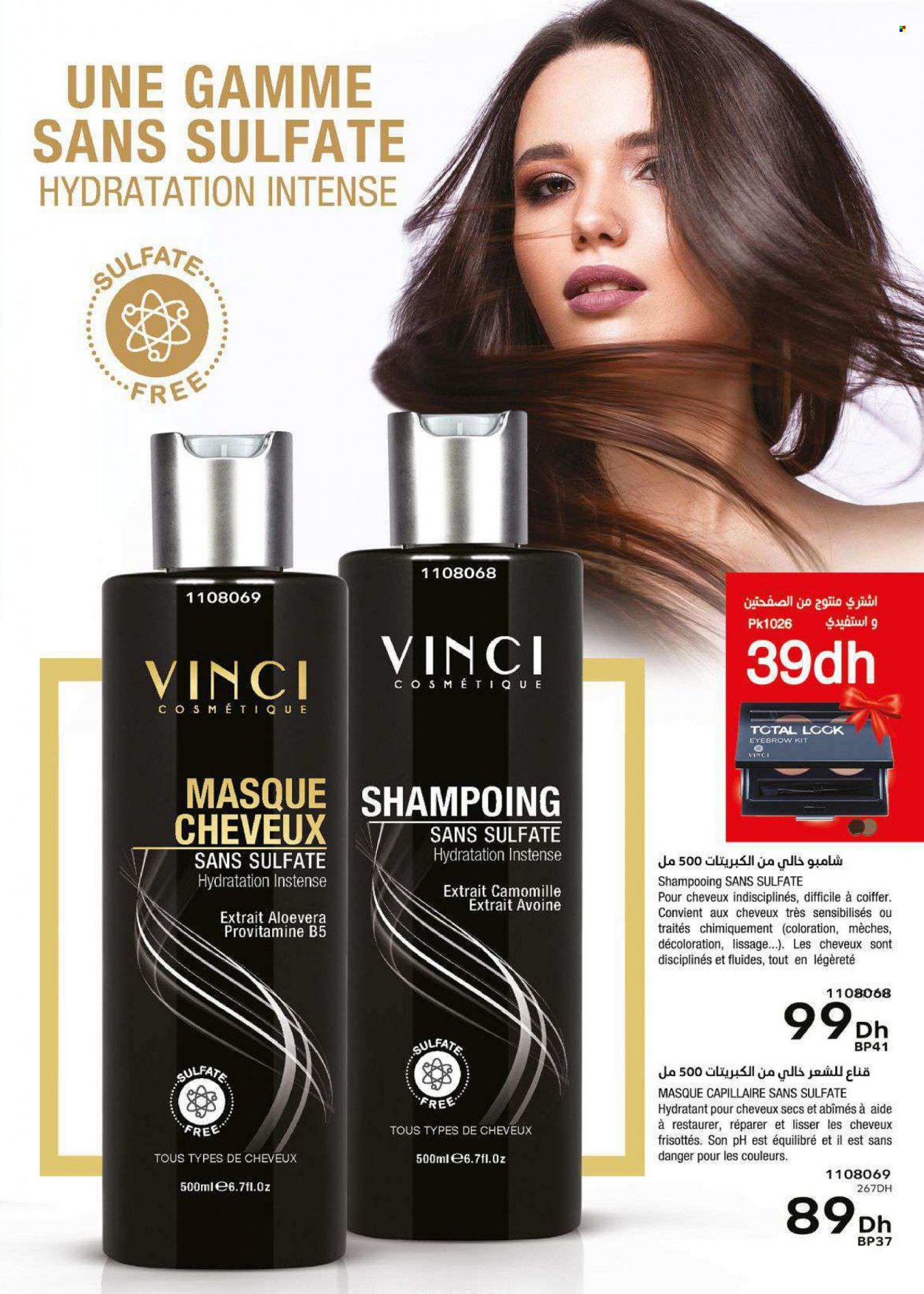 Catalogue Vinci Cosmétique - 01/06/2023 - 31/07/2023. Page 37