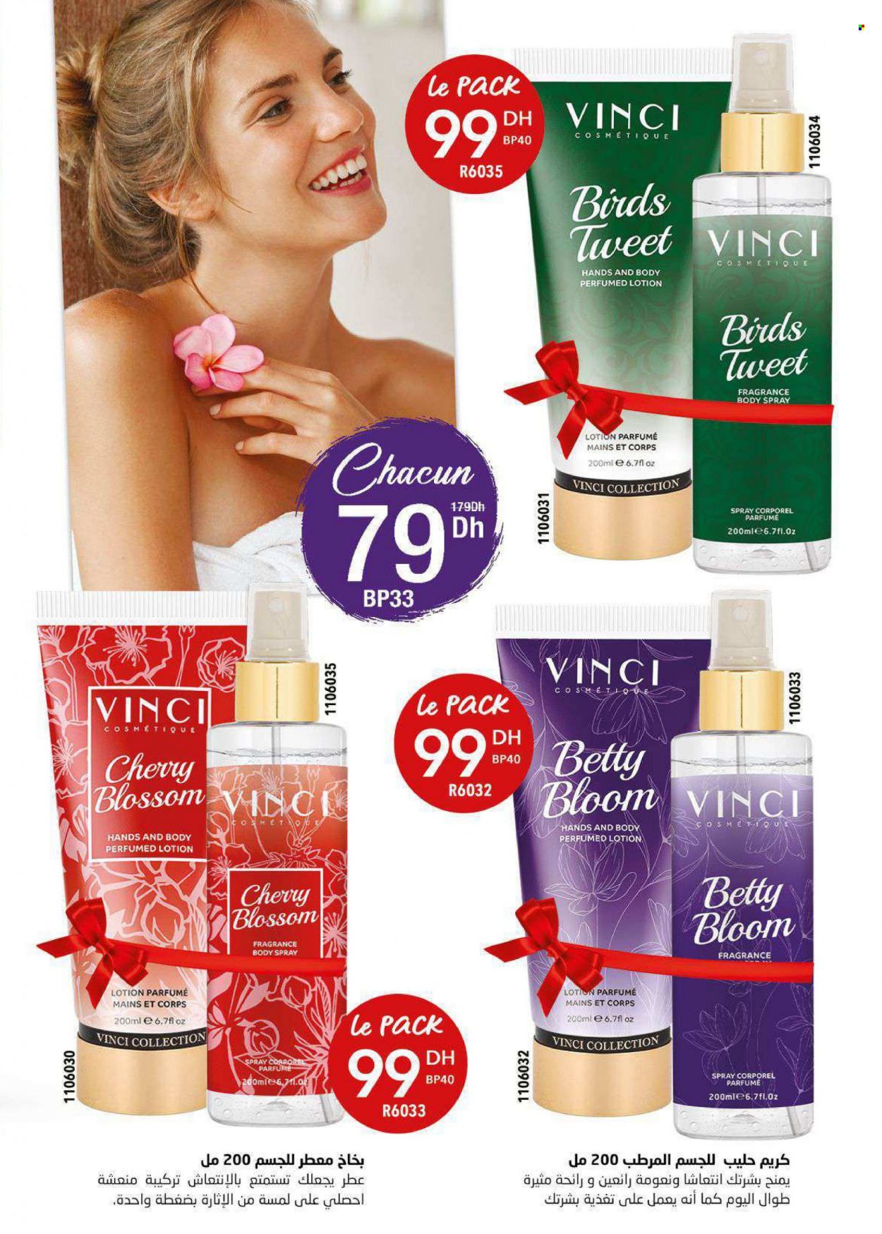 Catalogue Vinci Cosmétique - 01/06/2023 - 31/07/2023. Page 41