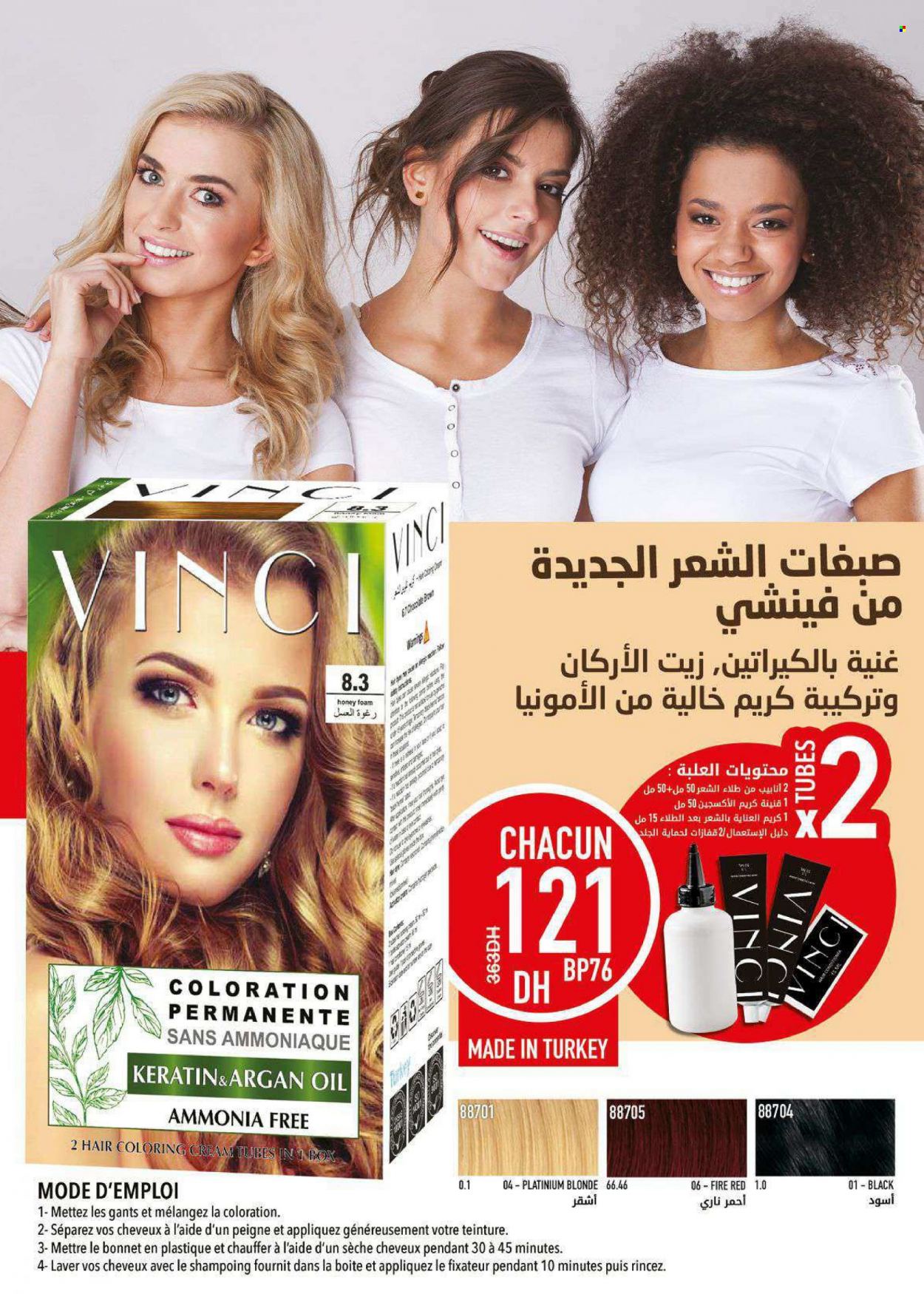 Catalogue Vinci Cosmétique - 01/06/2023 - 31/07/2023. Page 45