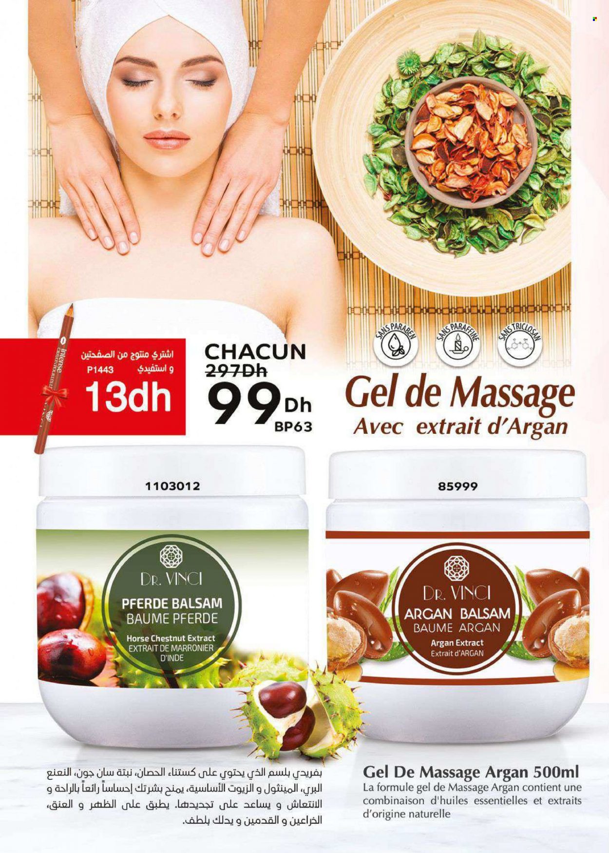 Catalogue Vinci Cosmétique - 01/06/2023 - 31/07/2023. Page 64