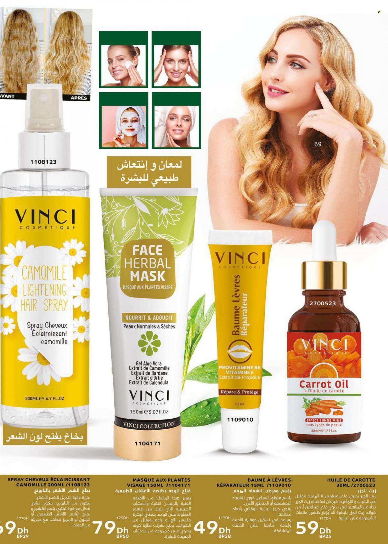 Catalogue Vinci Cosmétique - 01/06/2023 - 31/07/2023. Page 71