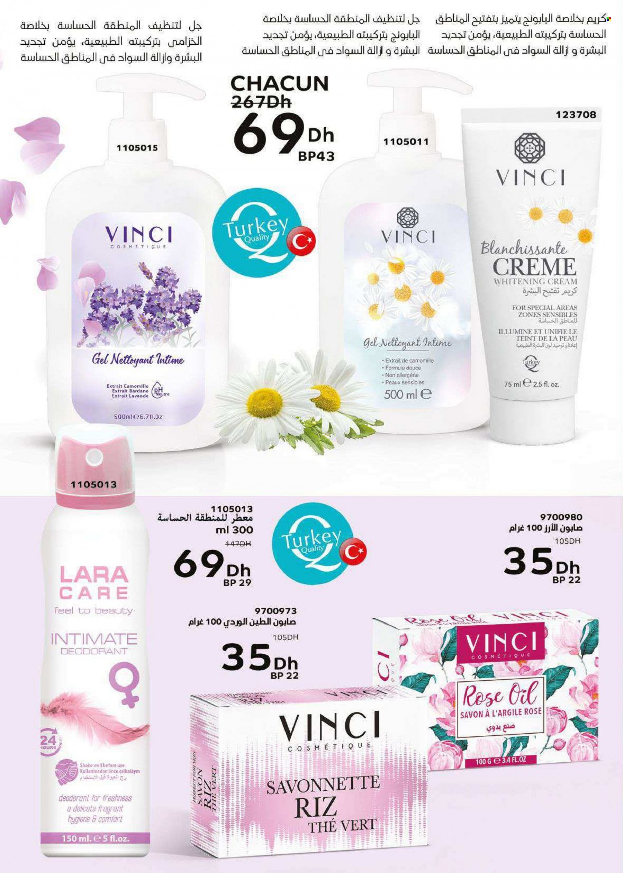 Catalogue Vinci Cosmétique - 01/06/2023 - 31/07/2023. Page 72