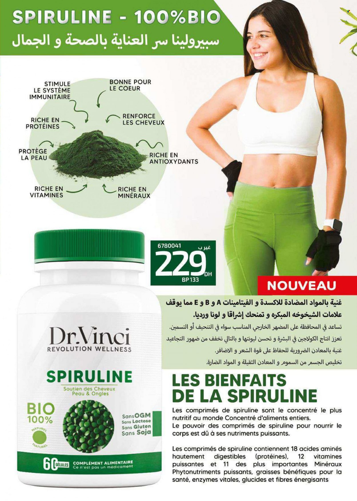 Catalogue Vinci Cosmétique - 01/06/2023 - 31/07/2023. Page 93