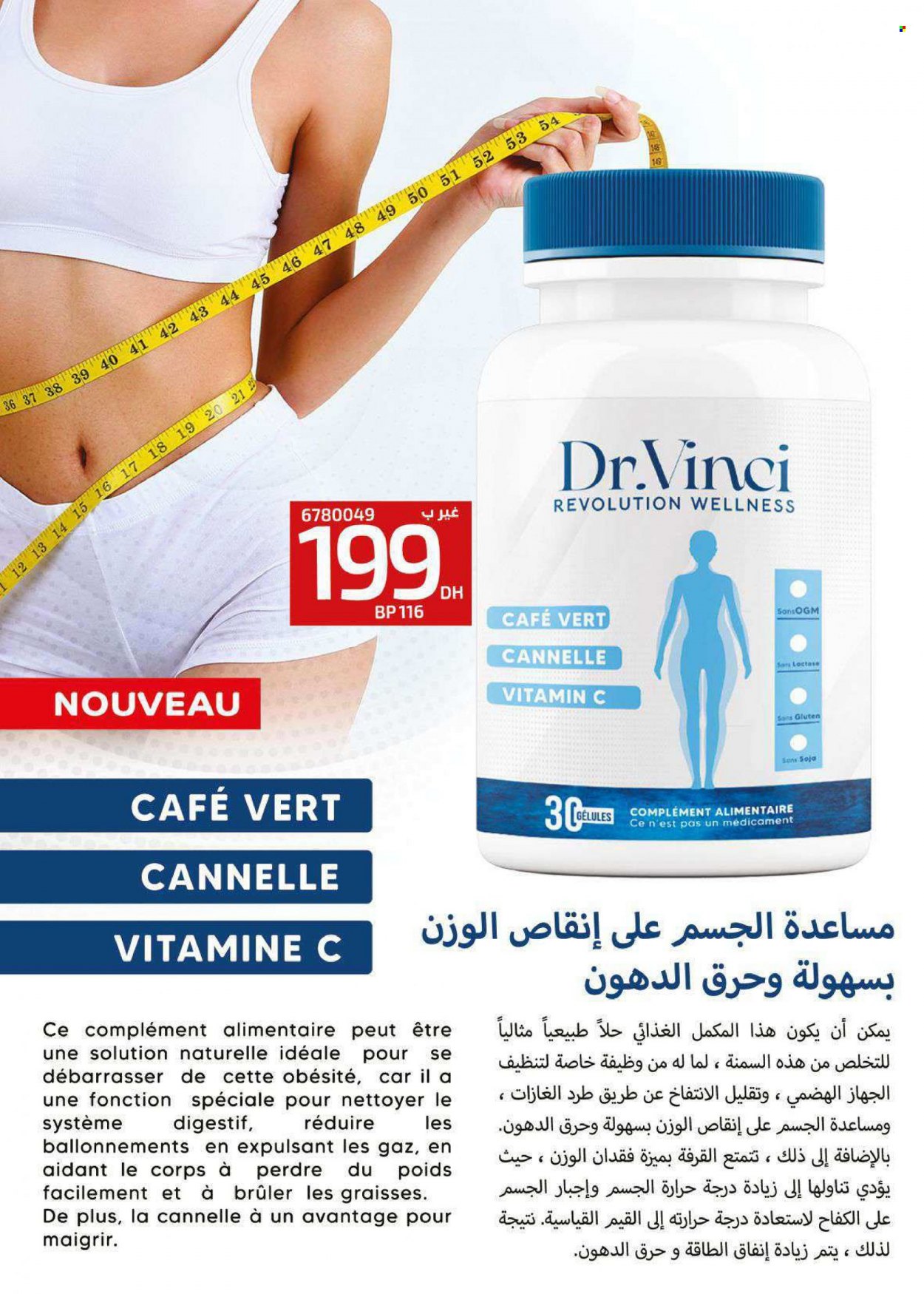 Catalogue Vinci Cosmétique - 01/06/2023 - 31/07/2023. Page 100