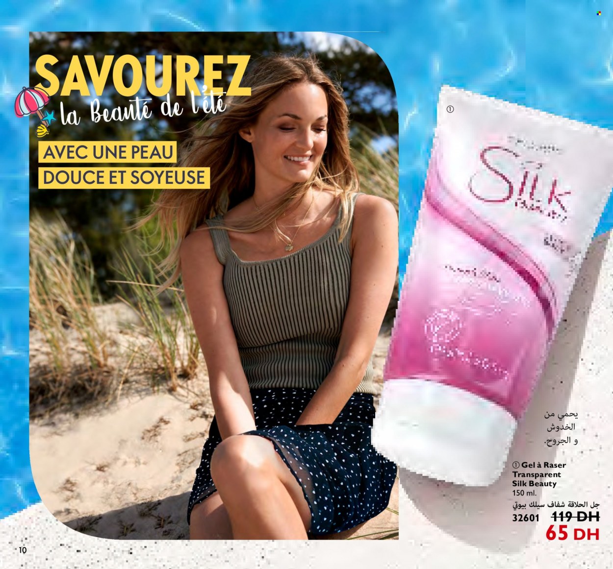 Catalogue Oriflame - 01/07/2023 - 31/07/2023. Page 10
