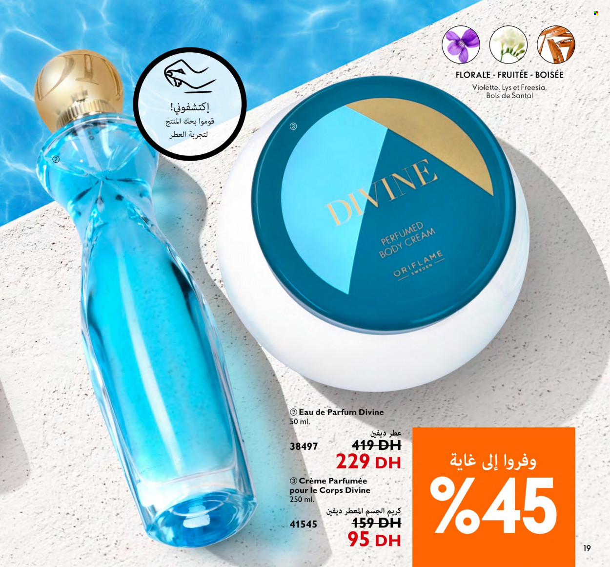 Catalogue Oriflame - 01/07/2023 - 31/07/2023. Page 19