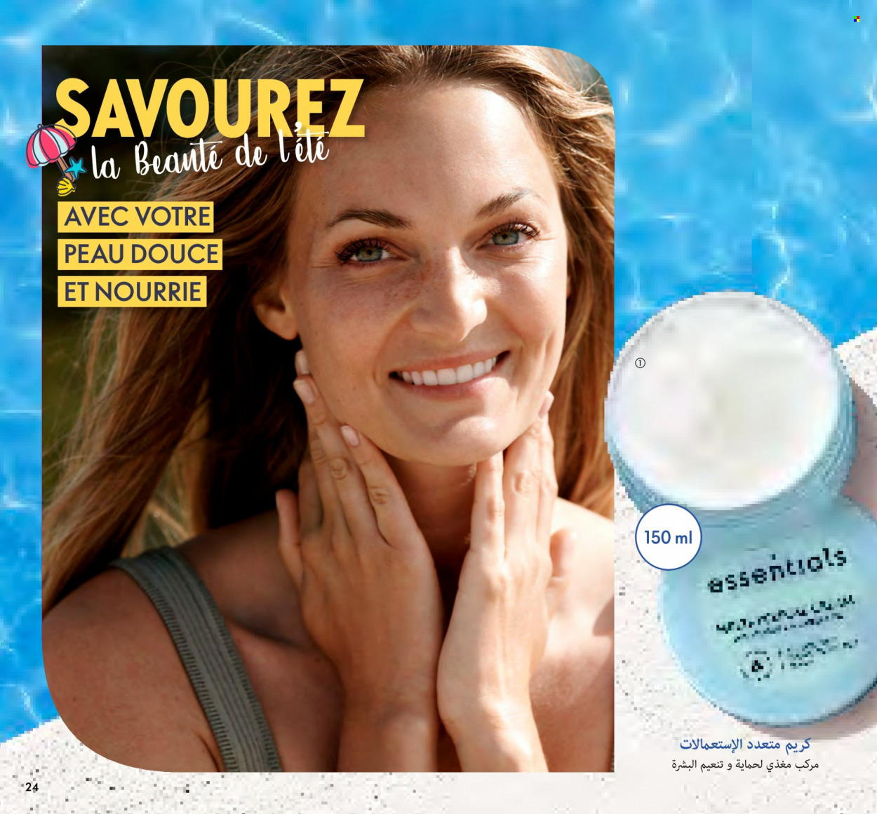 Catalogue Oriflame - 01/07/2023 - 31/07/2023. Page 24