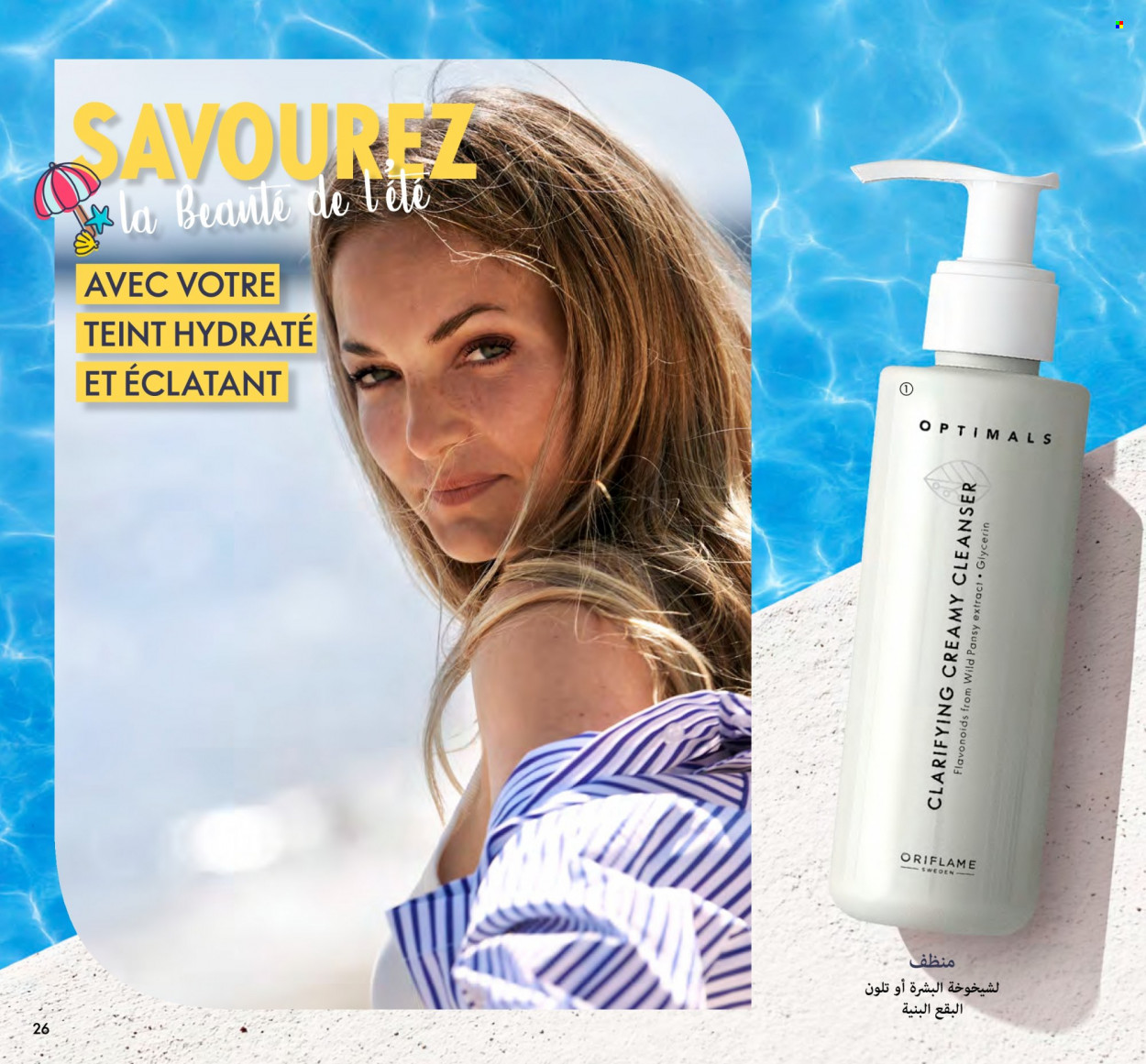 Catalogue Oriflame - 01/07/2023 - 31/07/2023. Page 26