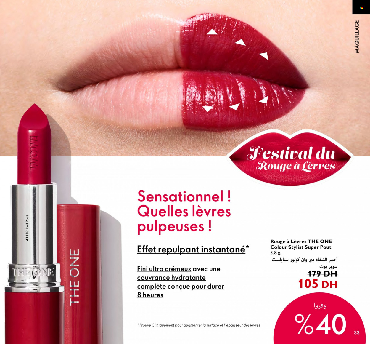 Catalogue Oriflame - 01/07/2023 - 31/07/2023. Page 33