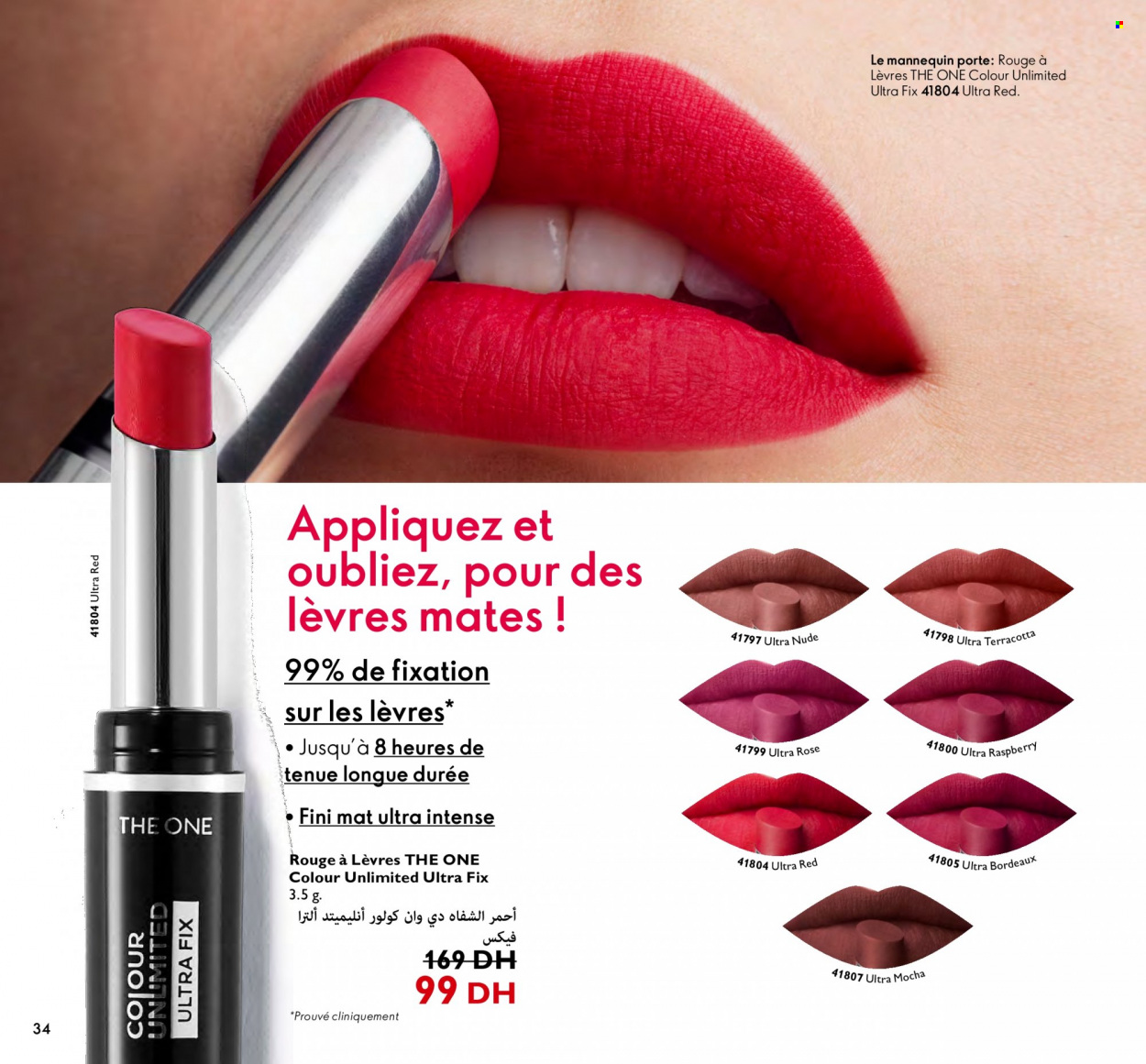 Catalogue Oriflame - 01/07/2023 - 31/07/2023. Page 34