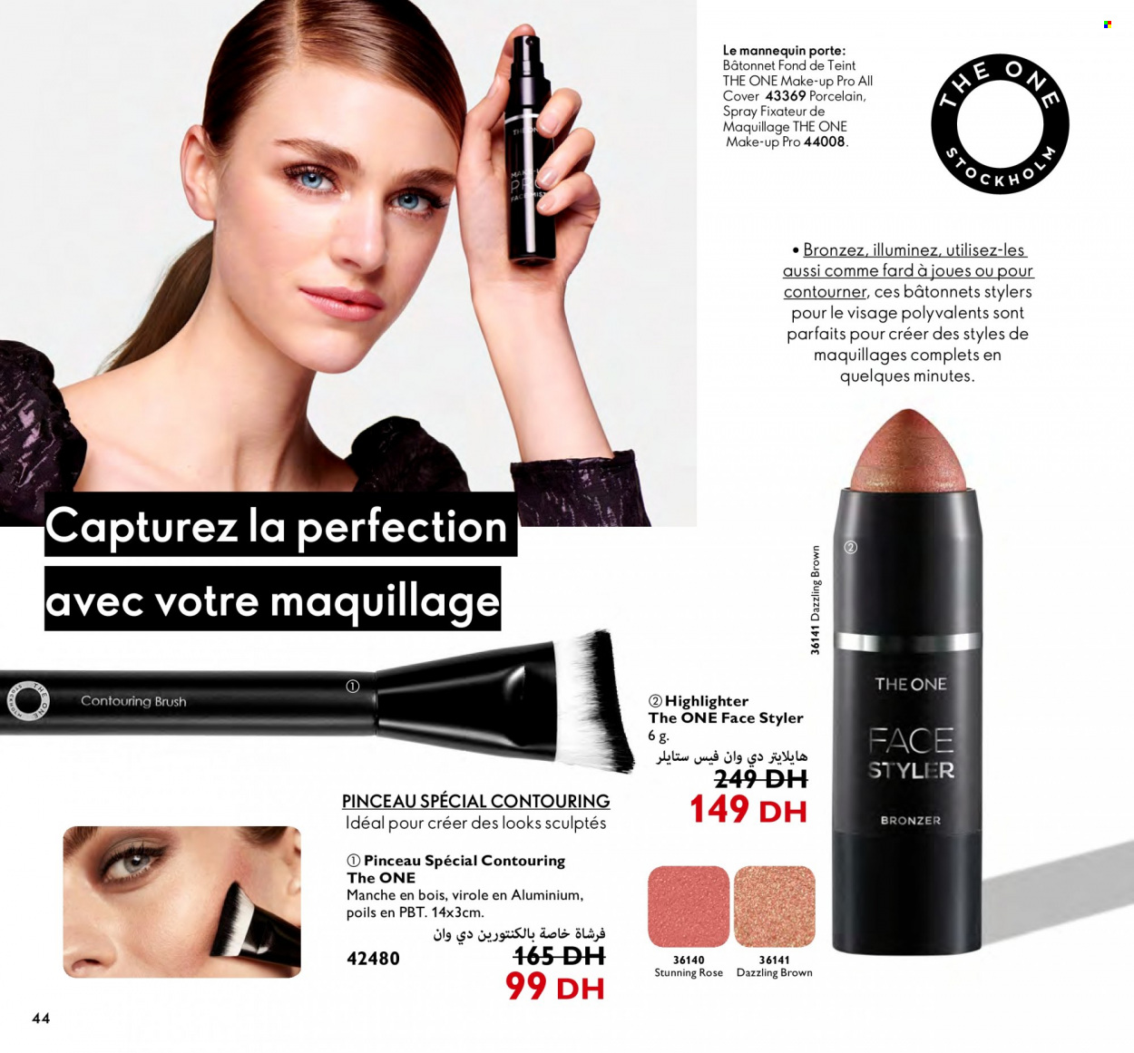 Catalogue Oriflame - 01/07/2023 - 31/07/2023. Page 44