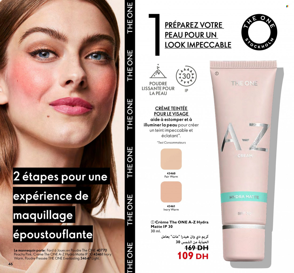 Catalogue Oriflame - 01/07/2023 - 31/07/2023. Page 46