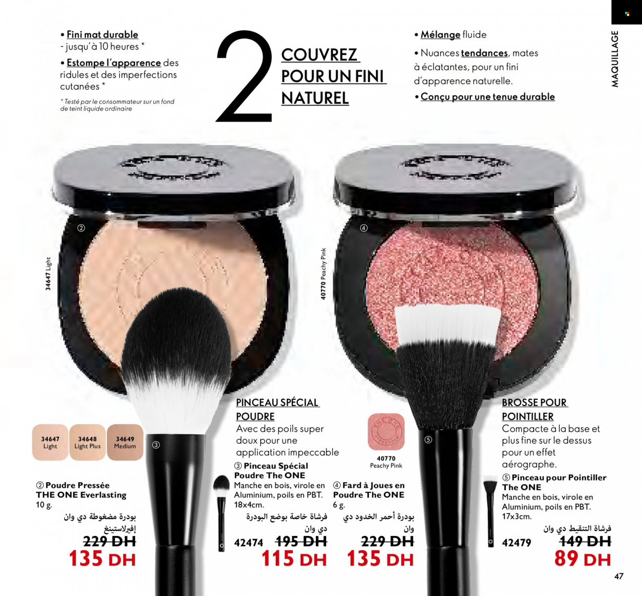 Catalogue Oriflame - 01/07/2023 - 31/07/2023. Page 47