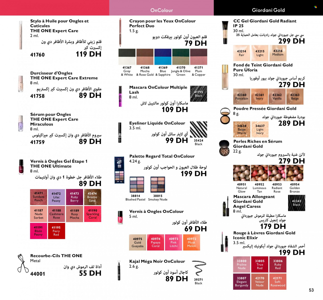 Catalogue Oriflame - 01/07/2023 - 31/07/2023. Page 53