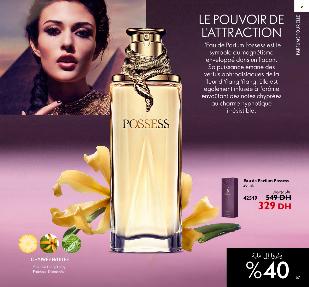Catalogue Oriflame - 01/07/2023 - 31/07/2023. Page 57