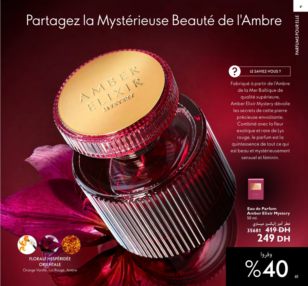Catalogue Oriflame - 01/07/2023 - 31/07/2023. Page 61