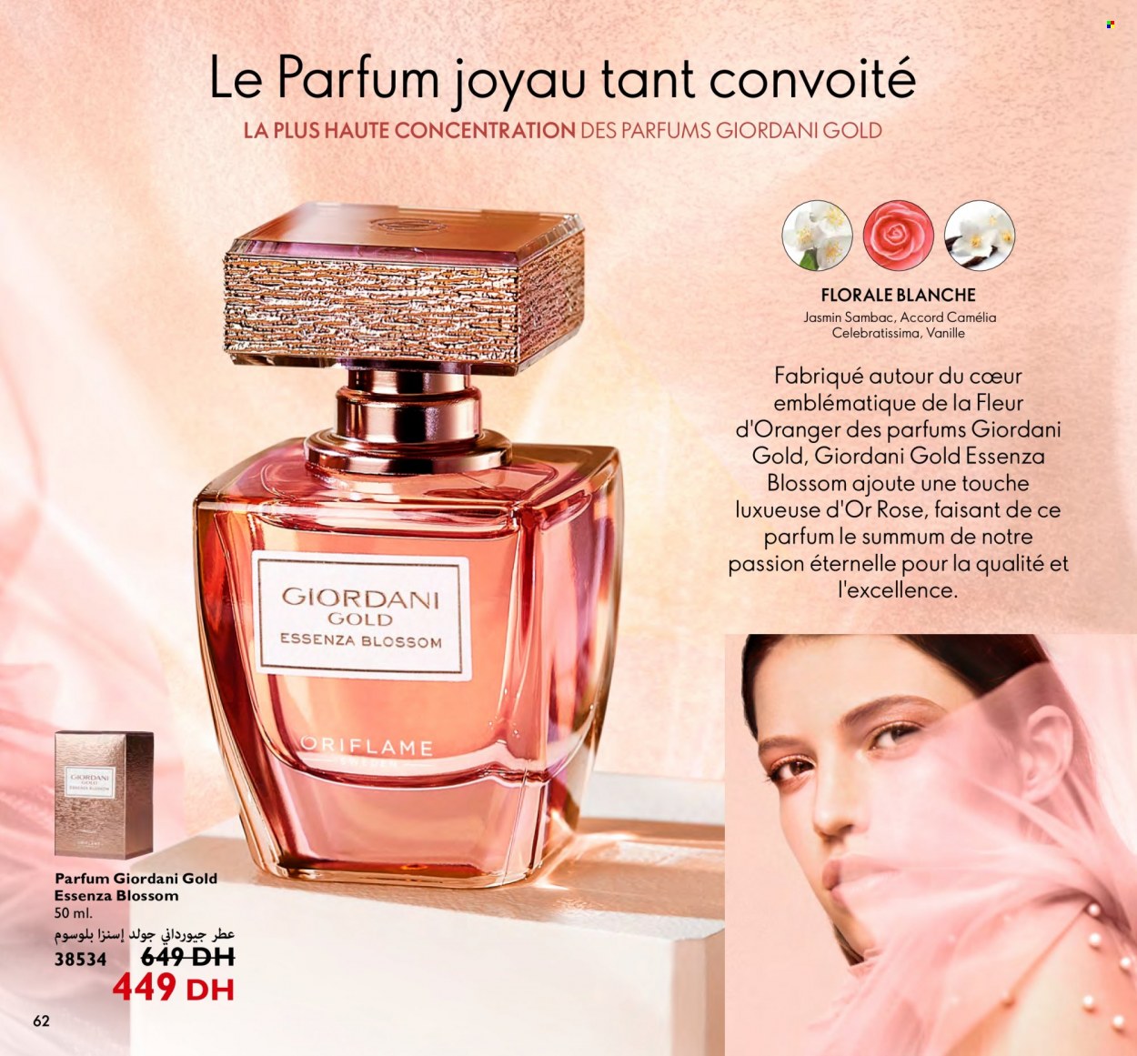 Catalogue Oriflame - 01/07/2023 - 31/07/2023. Page 62