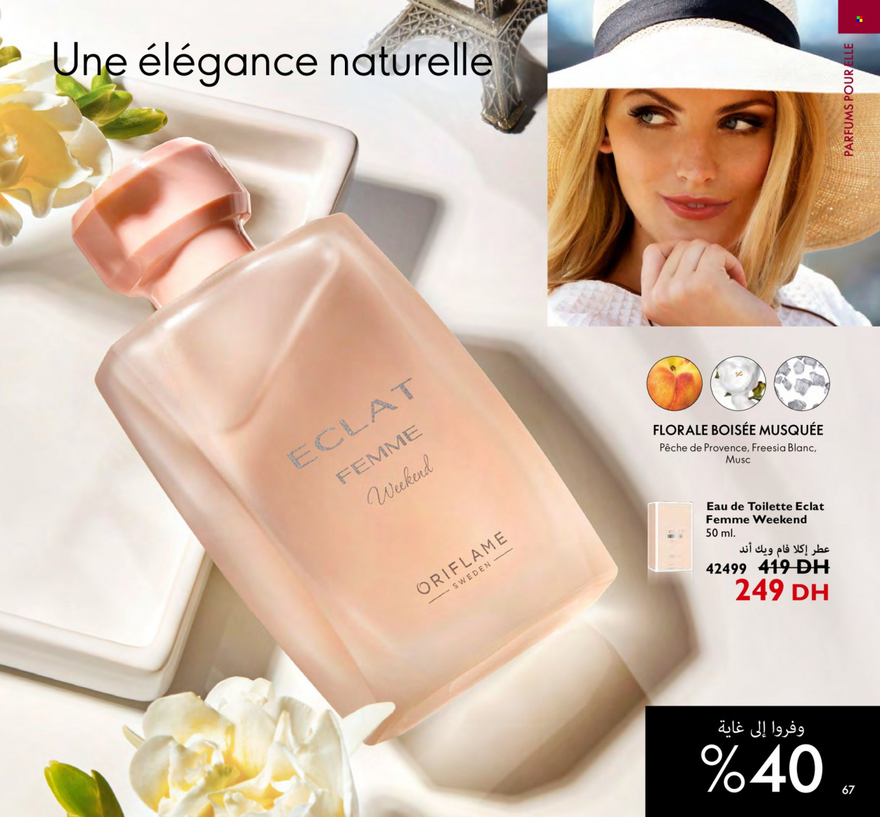 Catalogue Oriflame - 01/07/2023 - 31/07/2023. Page 67