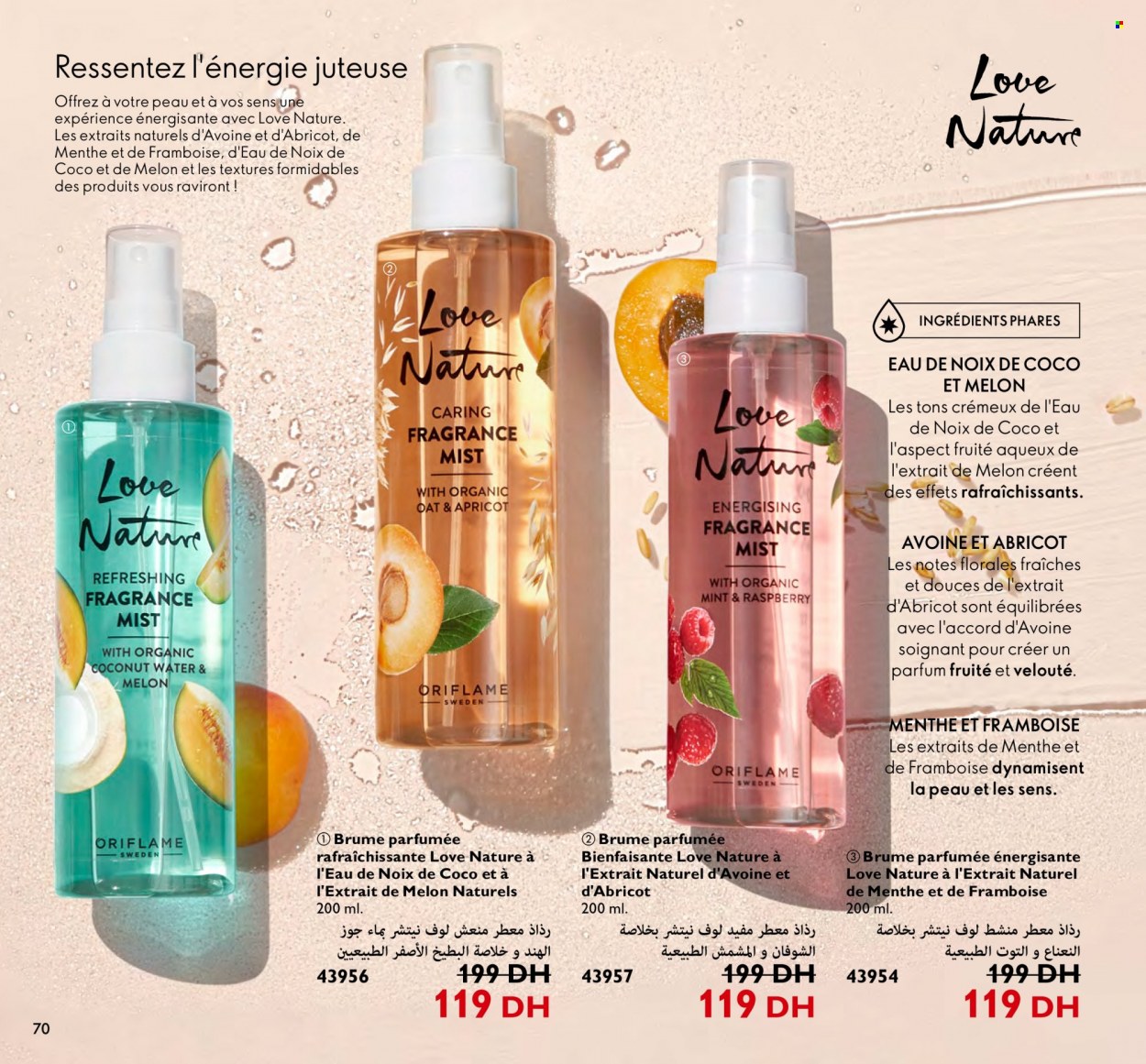Catalogue Oriflame - 01/07/2023 - 31/07/2023. Page 70