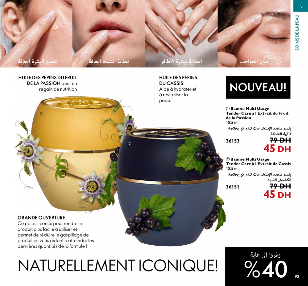 Catalogue Oriflame - 01/07/2023 - 31/07/2023. Page 93