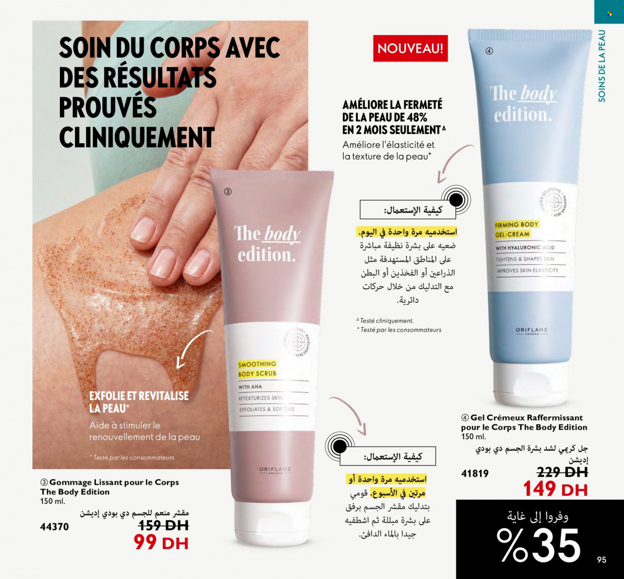 Catalogue Oriflame - 01/07/2023 - 31/07/2023. Page 95