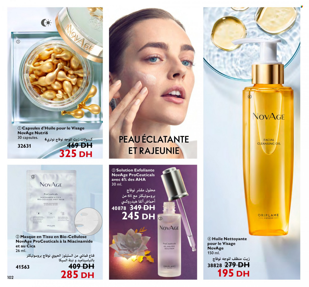 Catalogue Oriflame - 01/07/2023 - 31/07/2023. Page 102