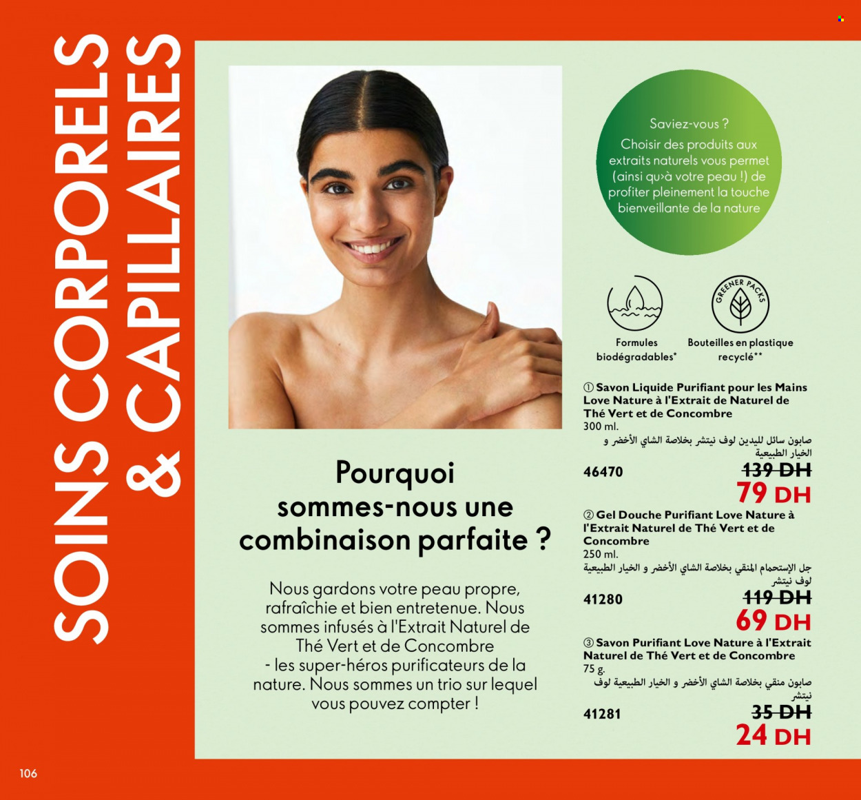 Catalogue Oriflame - 01/07/2023 - 31/07/2023. Page 106