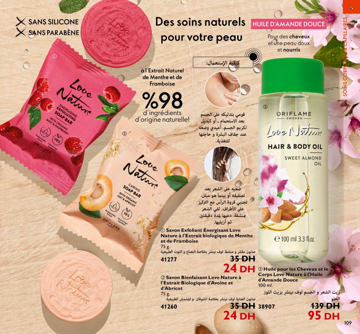 Catalogue Oriflame - 01/07/2023 - 31/07/2023. Page 109