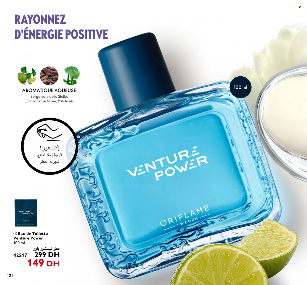 Catalogue Oriflame - 01/07/2023 - 31/07/2023. Page 124