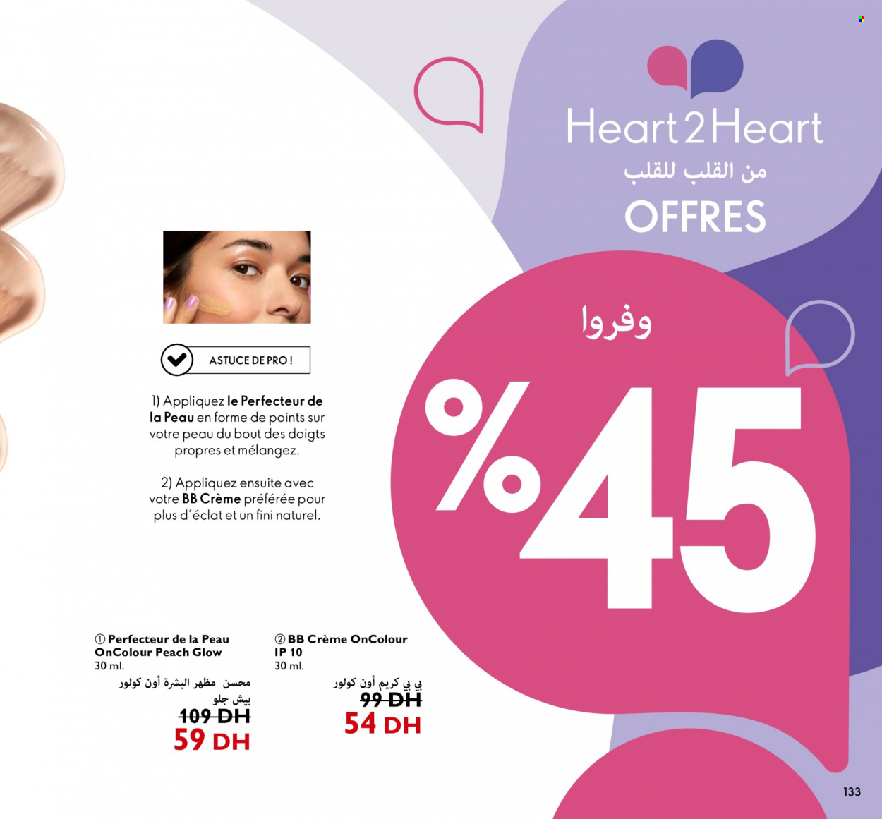 Catalogue Oriflame - 01/07/2023 - 31/07/2023. Page 133