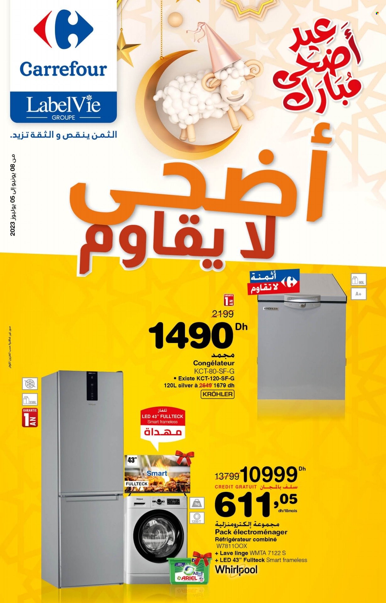 Catalogue Carrefour - 08/06/2023 - 05/07/2023. Page 1