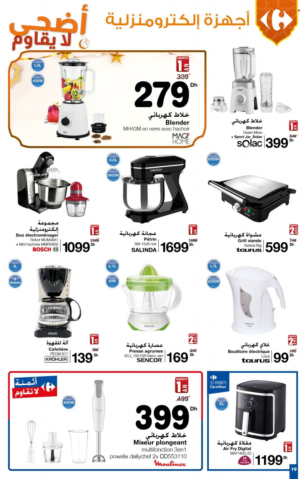 Catalogue Carrefour - 08/06/2023 - 05/07/2023. Page 19